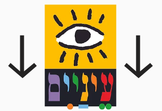 איור צבעוני המציג עין מעל אותיות עבריות מעוצבות וצורות צבעוניות.